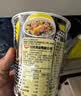 出前一丁（NISSIN）日清 进口方便面 黑蒜油风味杯面72g*3 泡面拌面早餐零食中秋 实拍图