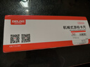 德力西不锈钢游标卡尺油标小型家用工业级油表千分尺高精度卡尺 实拍图