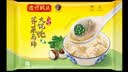 湾仔码头 上汤小云吞 早餐速食 生鲜食品 荠菜马蹄大馄饨600g*3袋(1.8kg) 实拍图