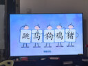 华为Vision智慧屏 5 SE优享版 65英寸 鸿蒙AI搜片  智能投屏超清智能液晶平板电视机 实拍图