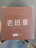 七春老班章普洱生茶饼 独立小包装茶叶云南勐海像绿茶味中秋自饮35g 实拍图