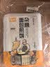 昊七七五谷杂粮煎饼50g*10袋粗粮杂粮饼果子玉米面即使代餐早餐卷饼 实拍图