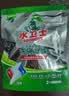 水卫士洗碗机专用洗碗凝珠 洗碗机洗涤剂闪电珠 试用装12g*3颗水卫仕36g 实拍图