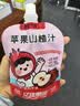 亿佳果园苹果山楂汁整箱儿童零食果汁饮品礼盒装夏季户外饮料105mL*13袋 实拍图