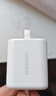 绿联苹果17充电器45W充电头套装适用iPhone17ProMax/16e/15/iPadAir手机PD40W氮化镓快充Type-C数据线 实拍图