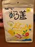 西域皇后新疆特产芒果奶盖500g奶皮子奶疙瘩手工蜜饯果干休闲零食 实拍图