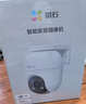 萤石 C8C 500万摄像头 无线WiFi 室外双云台360° 防水防尘监控 手机远程 人形检测 全彩夜视 实拍图