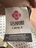 洁丽雅毛巾被 儿童夏季空调毯办公室午睡毯竹纤维冷感毯150*200布偶熊 实拍图