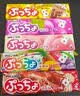 悠哈 普超夹心软糖 90g 什锦水果味 日本进口软糖糖果 婚庆喜糖橡皮糖 实拍图