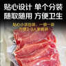 京东跑山猪黑猪里脊肉片 2.4斤(8两*3小包)  猪肉通脊肉糖醋里脊生鲜食材 实拍图