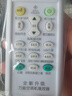 东普立万能空调遥控器通用格力美的海尔海信科龙三菱新科松下康佳TCL华凌遥控板长虹奥克斯志高 实拍图