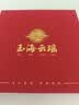 玉海云瑶玉镯子翡翠手镯正品女款天然a货糯种玉石真品送女友首饰礼物57-58 实拍图