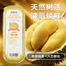 京鲜生泰国去核金枕头冻榴莲肉100g*8盒装 烤榴莲无核锡纸低温冷冻生鲜 实拍图