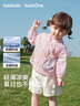 巴拉巴拉童装儿童防晒衣2026夏装婴儿衣服男童女童宝宝上衣连帽外套凉感萌 实拍图