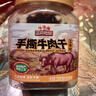 三只松鼠手撕牛肉片五香味250g罐装休闲零食牛肉干即食卤香烘烤世界杯 实拍图