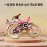 永久（FOREVER）儿童自行车儿童3-6岁1-3岁带辅助轮超轻便男女生小孩可骑单车礼物 高配粉|一体轮+折叠+辅助轮+礼包 12寸|身高80-110cm 实拍图