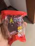 天空市红枣夹核桃仁独立包装新疆特产级一级和田大枣夹心孕妇小零食500g 实拍图
