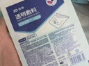 振德（ZHENDE）凡士林医用油布纱布块伤口敷料15片烧烫伤内腔造瘘粗纱布5cm 实拍图