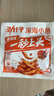 劲仔深海小鱼湖南风味小鱼仔鱼干馋嘴零食毛毛鱼 深海小鱼50包（香辣+麻辣+酱汁）约7克/包 实拍图
