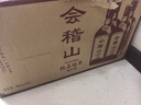 会稽山纯正五年 半干型 绍兴黄酒 500ml*12瓶 整箱装 花雕酒 实拍图