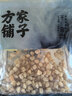 方家铺子六星大粒干贝360g 淡扇贝干瑶柱肉 粽子火锅食材海鲜南北干货 实拍图