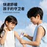 日本叮叮清凉止痒滚珠液50ml 儿童防叮咬速效止痒舒缓消包消肿全家适用 实拍图