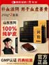 京东大药房自营 山东东阿原产阿胶250g*2盒道地中医院同款中药饮片纯驴皮阿胶块补血滋阴润燥不眠血虚送礼盒 实拍图