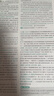2027新版 解题觉醒】天星教育解题觉醒2027高考名师大招册解析册视频课讲解解题思路高考必刷题高三数学语文杨佳奇化学物理高考总复习解题觉醒 语文【学过石油的语文老师·杨佳奇】 实拍图