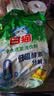白猫 冷水速洁洗衣粉5斤 低温酵素分解污渍柠檬薄荷香2500g机洗袋装 实拍图