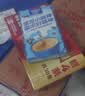 麦斯威尔（Maxwell House）经典原味速溶咖啡粉13g*7条 三合一冲饮 奶咖 0反式脂肪 固体饮料 实拍图