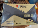 天能电池免维护摩托车电瓶YTX7A海王星女装踏板车铃木12v通用蓄电池 实拍图