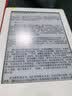 亚马逊kindle电子书水墨屏阅读器电纸书paperwhite6/5/4/3/2oasis青春版 558版K8无背光4G S级准新（可能极细微痕迹） 实拍图