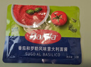 百味来Barilla番茄罗勒意面酱150g*2包 组合装独立小包装拌面酱 实拍图