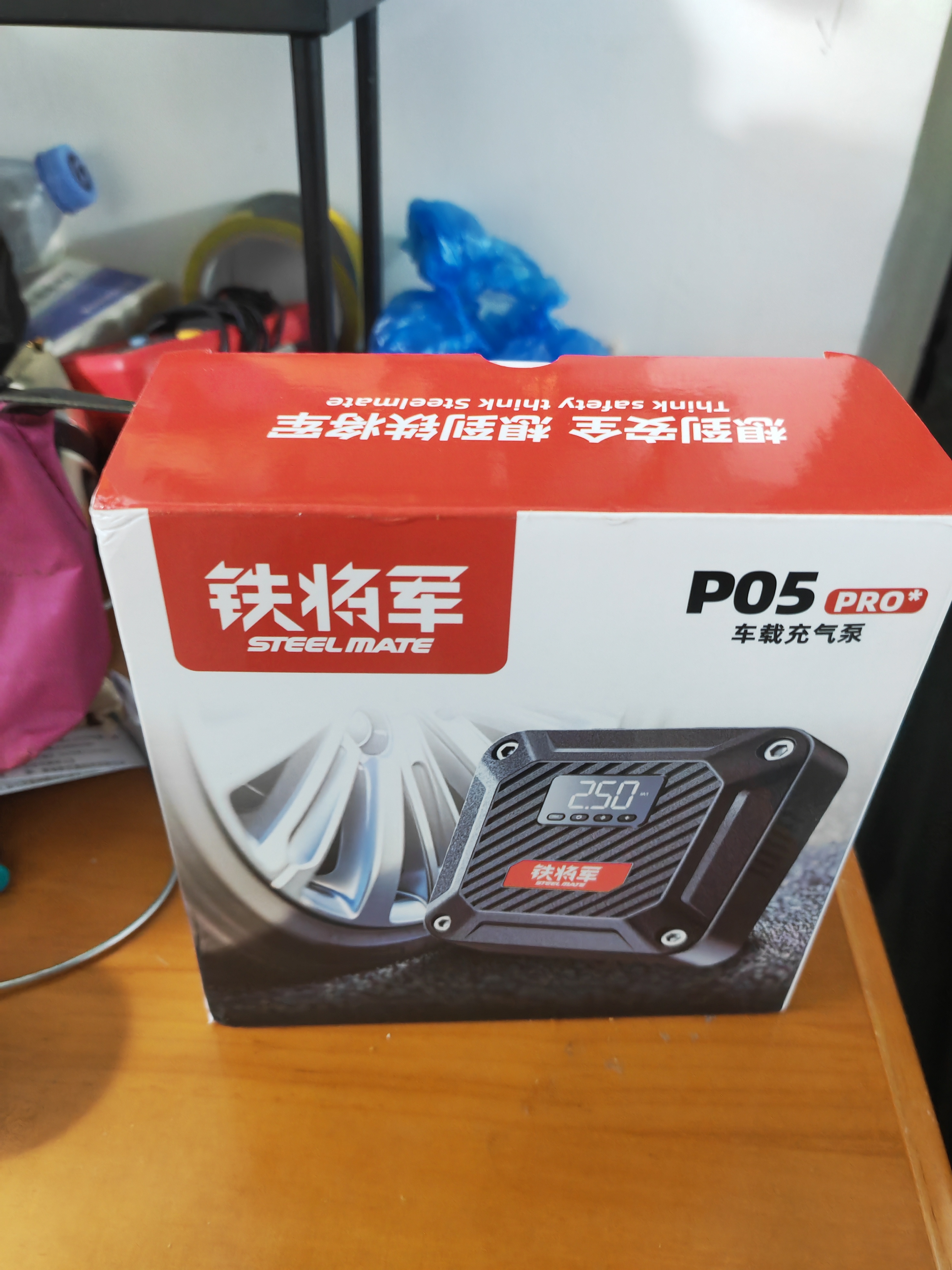 铁将军车载充气泵汽车轮胎打气泵电动自行车充气泵打气嘴随机发货P05pro 实拍图