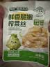 备得福榨菜下饭菜即食开味清爽小菜轻盐减无0防腐剂余姚榨菜丝56g*12袋 实拍图