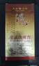 天福茗茶乌龙茶 温心安溪铁观音清香型特级104.5克罐装茶叶自饮 实拍图