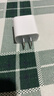 京选京东自有品牌 30W苹果iphone充电器氮化镓快充充电头兼容pd20W适用17/16华为小米手机平板type-c 实拍图