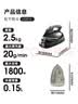 松下（Panasonic）【烫衣神器】手持挂烫机20g/min水箱0.15升无线电熨斗家用大功率大蒸汽熨烫机高效除皱NI-L93R-K 实拍图