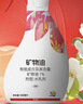 千百季免稀释直喷矿物油清园剂园艺月季花卉盆栽蚧壳虫黄红蜘蛛杀虫花药 实拍图