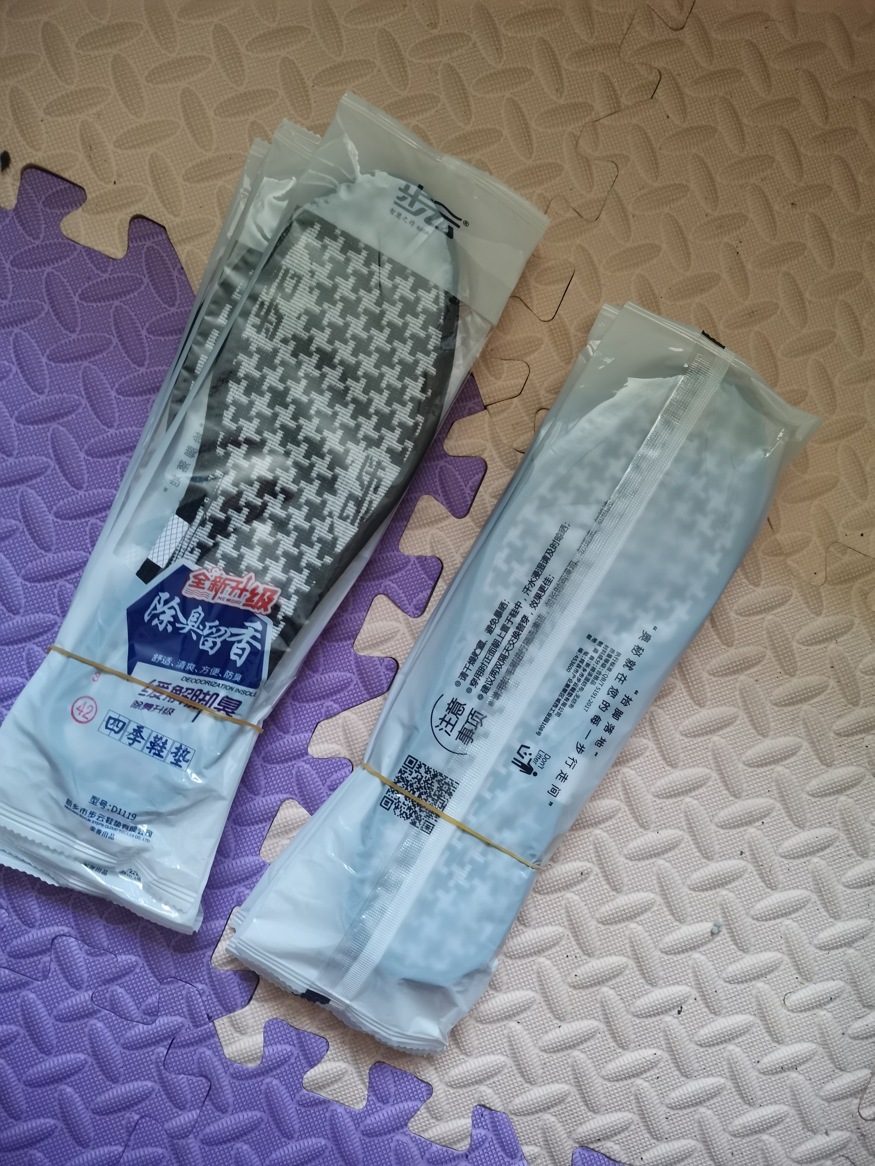 步云防臭鞋垫男除臭留香软底鞋垫女运动吸汗透气抗菌净味四季皮鞋垫子 10双-高性价必选 42 实拍图