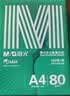 晨光（M&G）绿晨光 A4 80g 加厚多功能双面打印纸 复印纸白色 500张/包 10包/箱 整箱5000张 APYVQ57W 实拍图