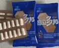 昂立【官方直营】多邦胶囊12包装 熬夜加班精力补充唤醒活力充沛精力 实惠季度装 24粒*12包 *2盒 实拍图