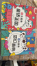 时光学创意涂色大画本幼儿园创意涂鸦儿童玩具绘画本男孩女孩生日礼物 实拍图