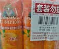 福兰农庄100%橙汁复合果汁饮料0脂肪1L*3瓶大瓶囤货装 实拍图