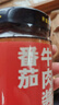 云山半0脂肪番茄牛肉酱200g 大块牛肉儿童不辣意面酱拌面拌面酱 实拍图