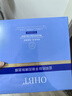OHBT蓝铜胜肽面膜10片男女士去黄提亮肤色抗皱紧致抗衰老补水保湿淡斑 实拍图