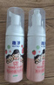 狮王（Lion）趣净泡沫抑菌洗手液浆果草莓香50ml*3温和不刺激水润保湿洗手液 实拍图