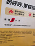 雀巢（Nestle）【樊振东同款】咖啡粉1+2奶香速溶三合一冲调饮品30条450g 实拍图