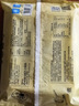 缸鸭狗 1926 陈皮豆沙汤圆320g 16只 中华老字号 宁波汤圆 早餐 甜品 元宵 实拍图