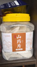 同芙 山药片500g 焦作山药干片 无熏染自然晾晒 煮粥煲汤材料淮山礼品 实拍图